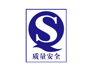 食品企業(yè)必須要通過QS認(rèn)證嗎？